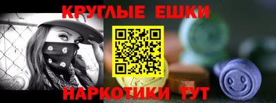 амфетамин Балахна