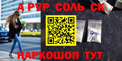 амфетамин Балахна