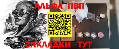 прущие крисы Балаково