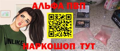 прущие крисы Балаково