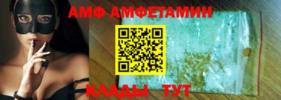 амфетамин Балахна
