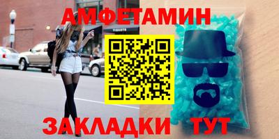 героин Волгодонск