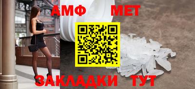 прущие крисы Балаково
