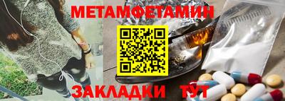 прущие крисы Балаково