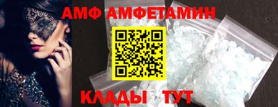 а пвп мука Балашиха