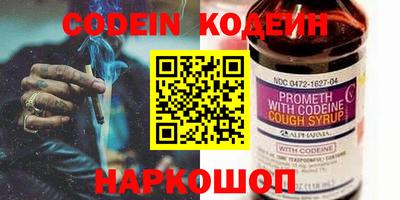 прущие крисы Балаково