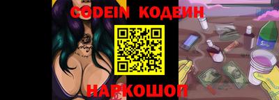 мефедрон мука Волжский