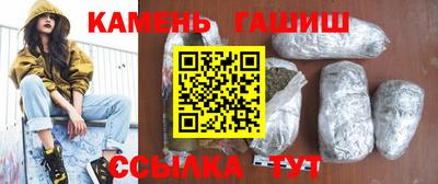 марки nbome Канаш