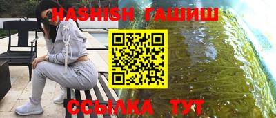 каннабис Волжск