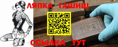 прущие крисы Балаково