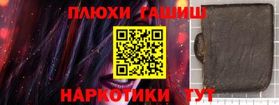 каннабис Волжск