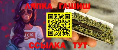 амфетамин Балахна