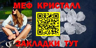 каннабис Волжск