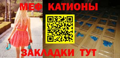 прущие крисы Балаково