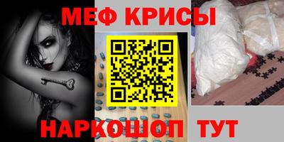 а пвп мука Балашиха