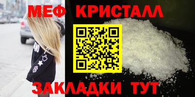 мескалин Гагарин