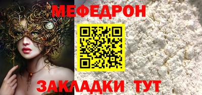 а пвп мука Балашиха
