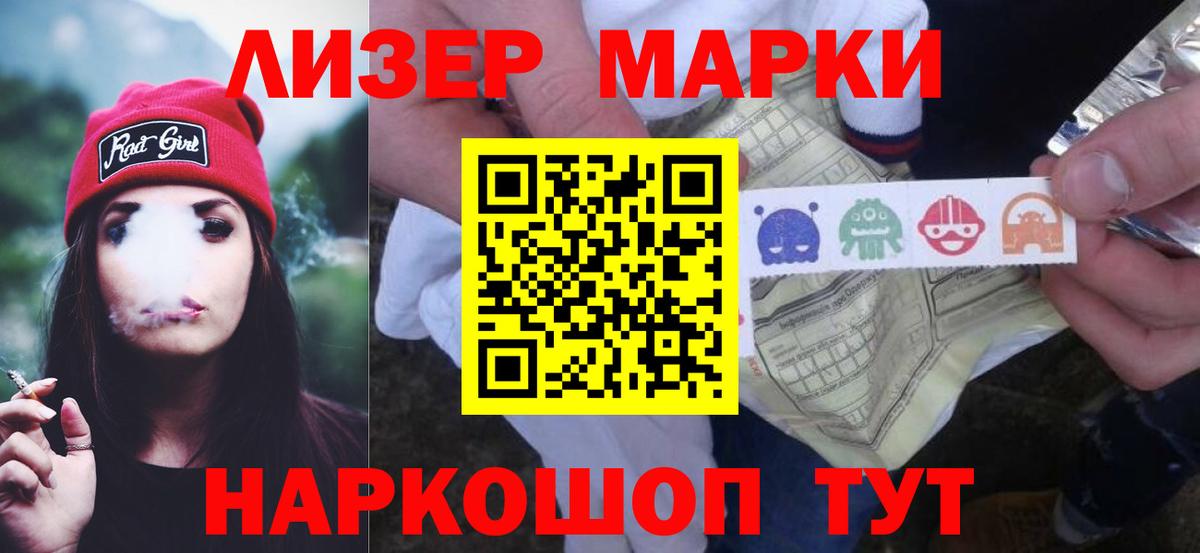 LSD-25 экстази ecstasy  Вятские Поляны  blacksprut как зайти  LSD-25 экстази кислота 