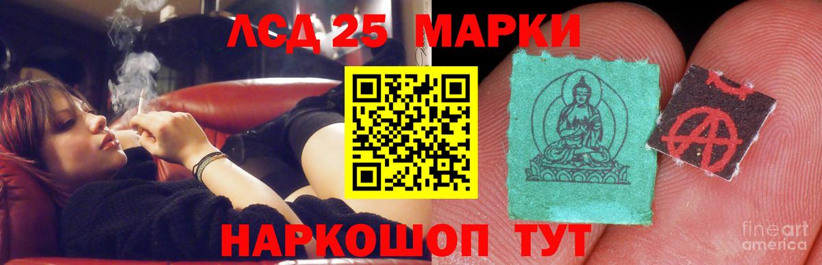 ЛСД экстази кислота Вятские Поляны
