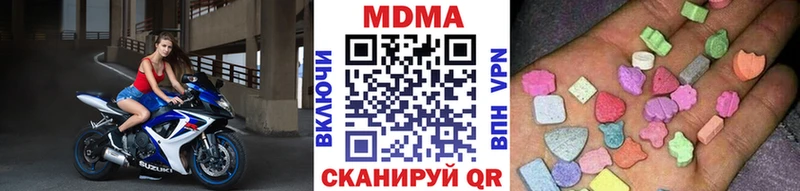 как найти наркотики  Вятские Поляны  MDMA кристаллы 