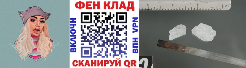 Первитин пудра  купить наркотики цена  Вятские Поляны 