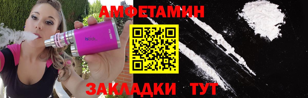 Метамфетамин Декстрометамфетамин 99.9% Вятские Поляны