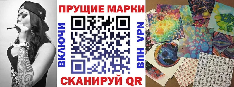 что такое наркотик  Вятские Поляны  Наркотические марки 1,8мг 