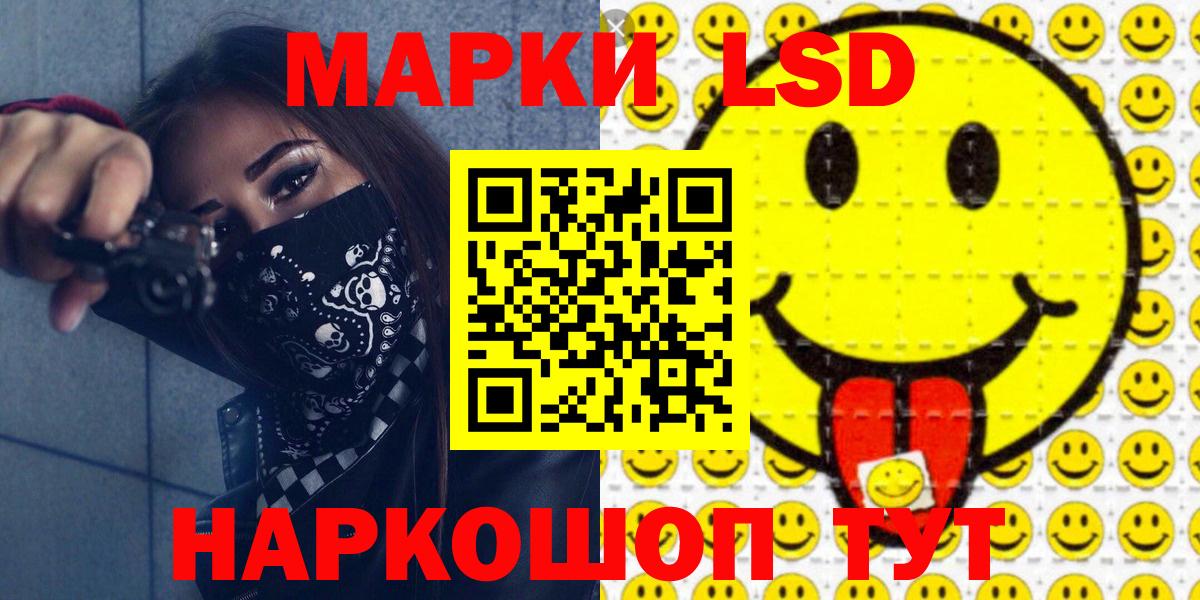 Марки 25I-NBOMe 1,8мг  Вятские Поляны 