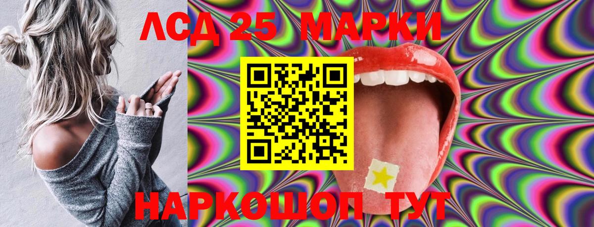 Наркотические марки  Наркотические марки 1,8мг  Вятские Поляны  Вход с VPN  Наркотические марки 1,8мг 