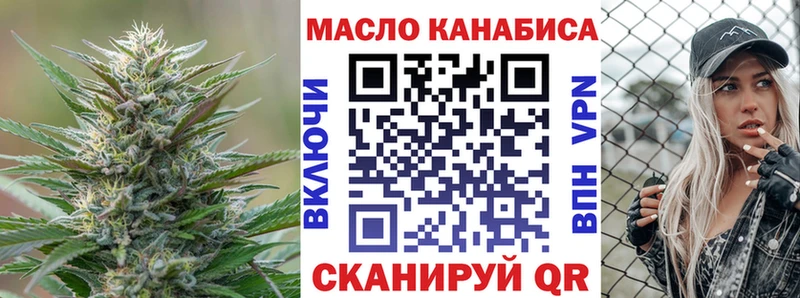 где найти наркотики  Вятские Поляны  ТГК гашишное масло 
