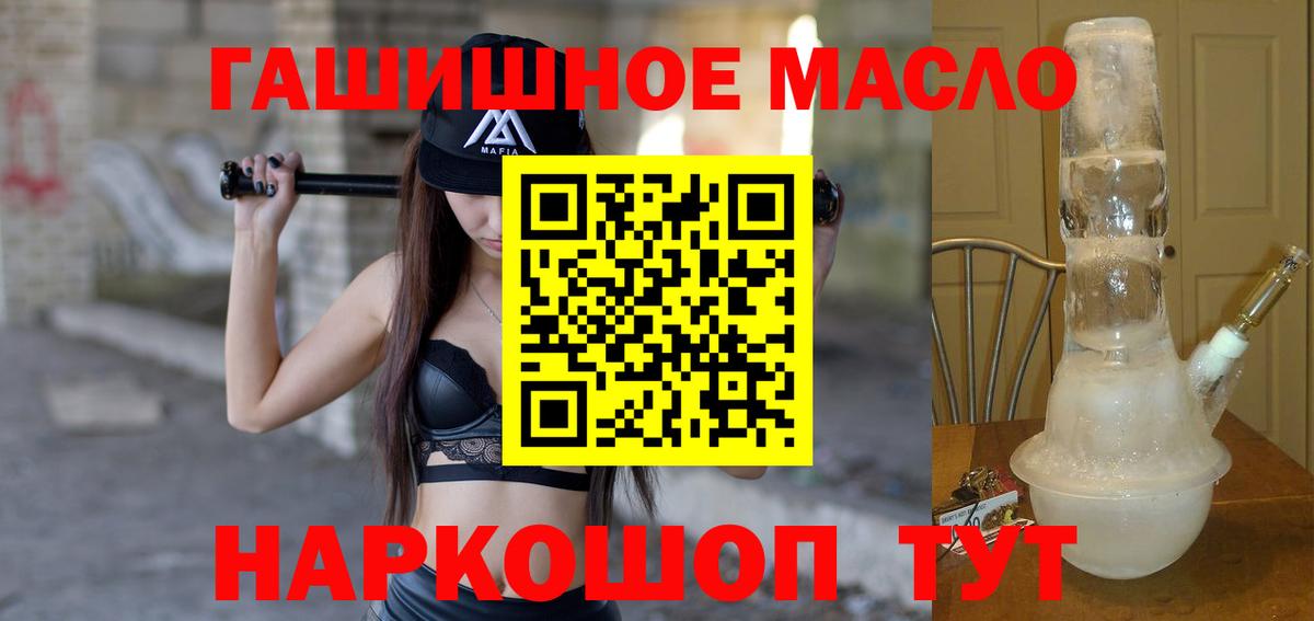 Метамфетамин Вятские Поляны