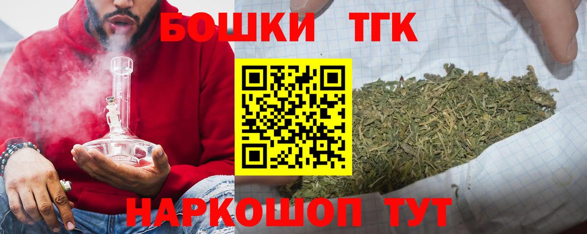 Марихуана SATIVA & INDICA  Бошки Шишки план  Бошки Шишки LSD WEED  Вход с VPN  Бошки марихуана ГИДРОПОН  Вятские Поляны 