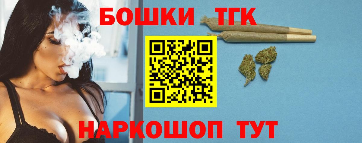 Марихуана Ganja Вятские Поляны